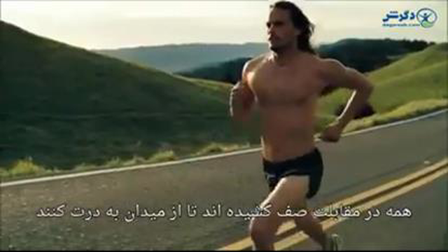 برخیز و بدرخش