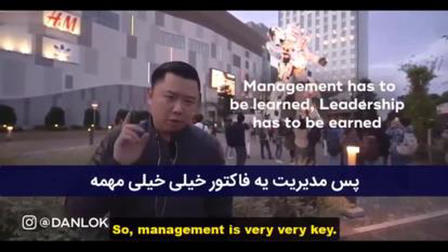 پنج فاکتور ساخت بیزینس میلیارد دلاری ، دن لاک