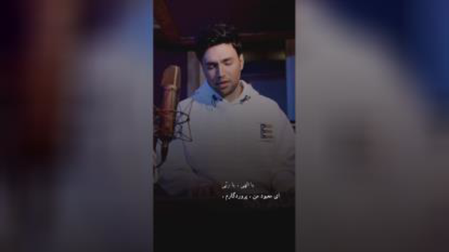 مناجات