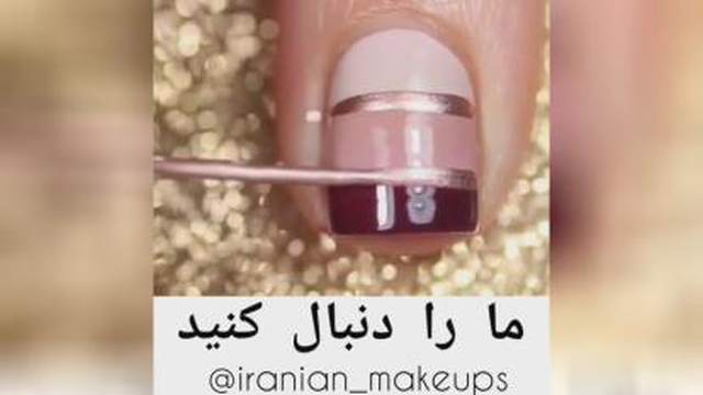 دیزاین ناخن✨