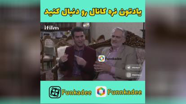 سکانس فوق العاده خنده دار جوک حبیب در سریال لیسانسه ها