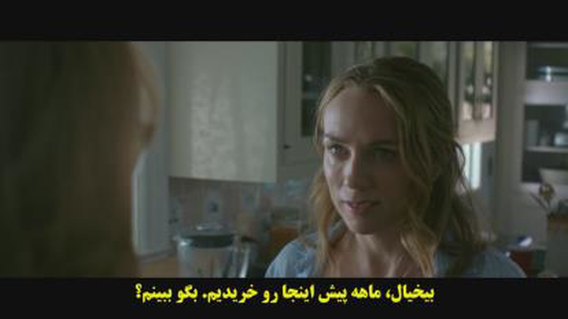 فیلم سینمایی شنا در شب night swim زیرنویس فارسی 2024