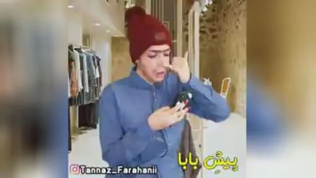 نوبت توه