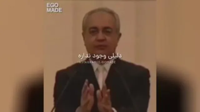 ایگو خود ودیگران