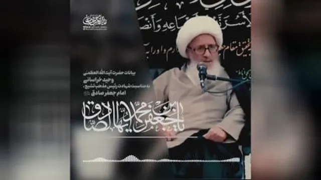 شهادت امام مذهب تسلیت...😭😭