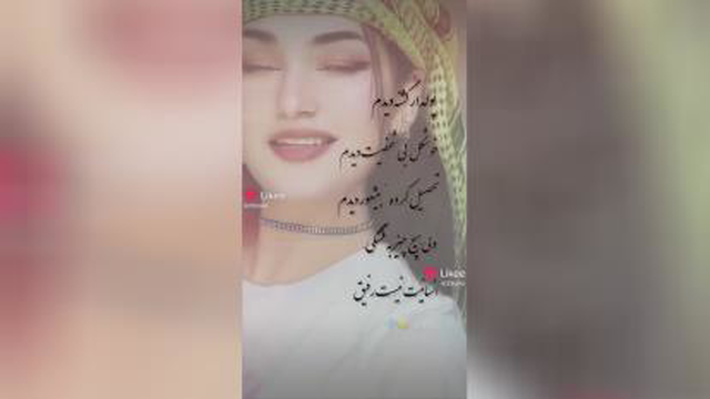 استوری زیبا