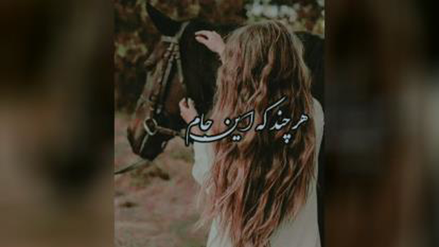 دکلمه تور مرسل شریفی