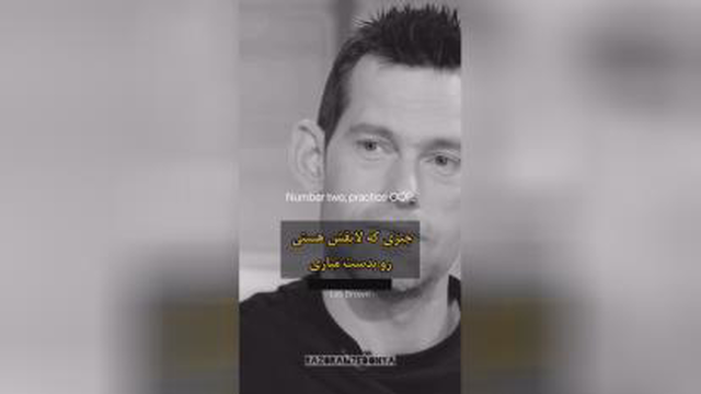 انگیزش