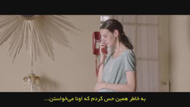 فیلم ترسناک تین وتینا