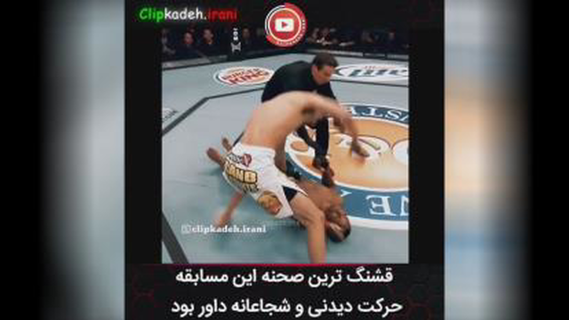 مبارزات خیابانی