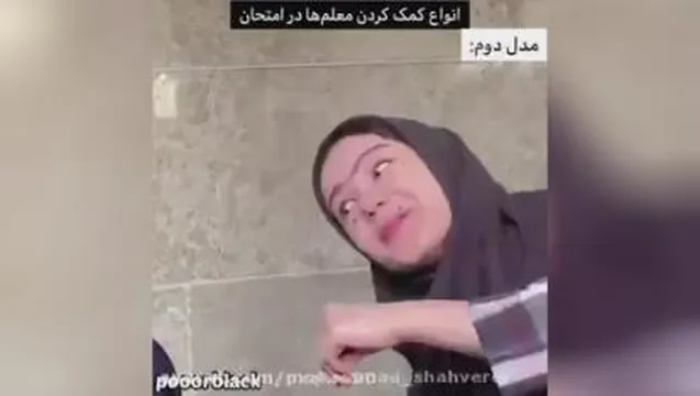 فیلم پریسا_کمک کردن معلم ها در امتحانات