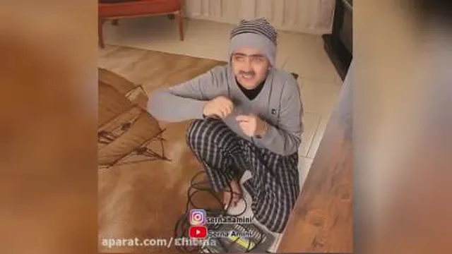 کلیپ سرنا-میلیونی شدم