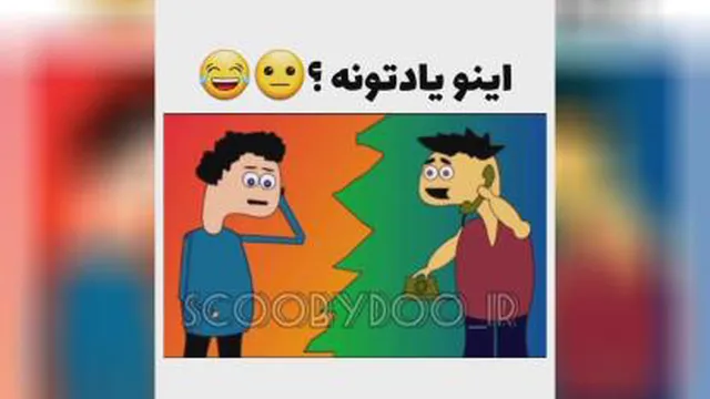 طنز و سرگرمی