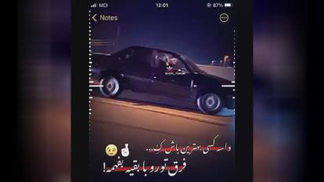 واس هر کسی ارزش قائل نشو ...
