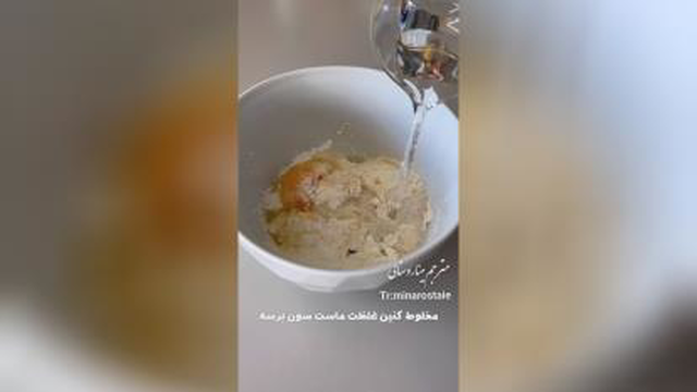 مرغ کی اف سی
