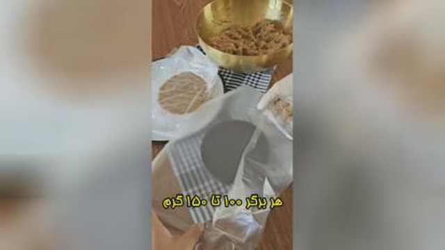 برگرخونگی