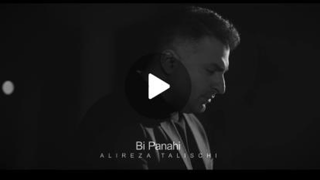 علیرضا طلیسچی بی پناهی