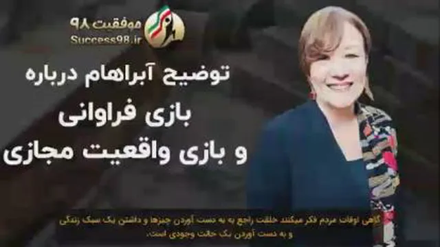بازی فراوانی