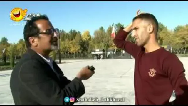 مشهدی ها متوجه میشن