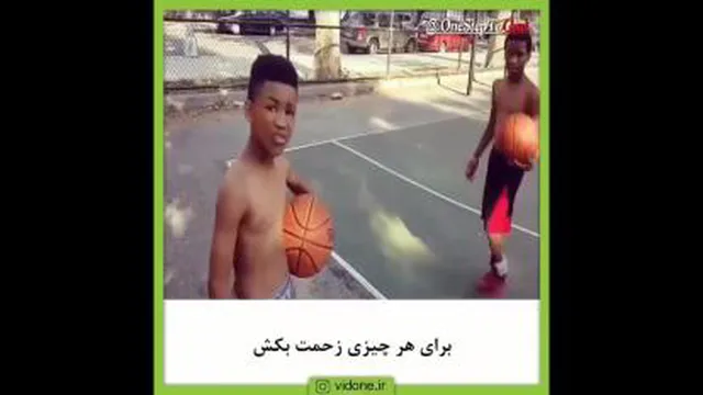 تو میتونی