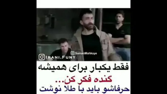 بزرگ فکر کن گنده فکر کن