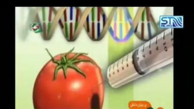 محصولات تراژن