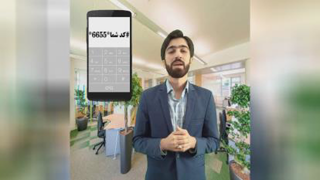 سیستم ذخیره شماره موبایل مشتری با کارت ویزیت الکترونیک