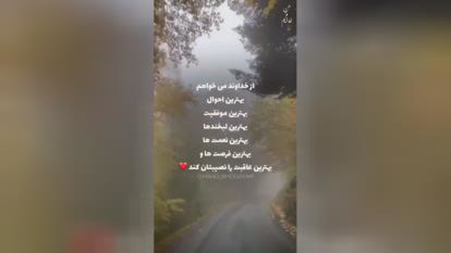 صبور باش