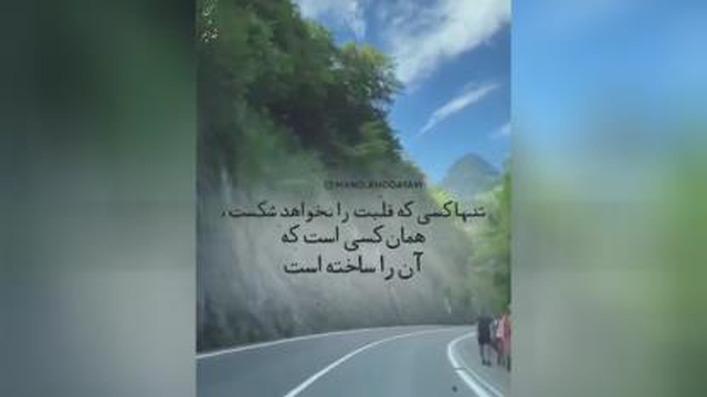 انگیزشى