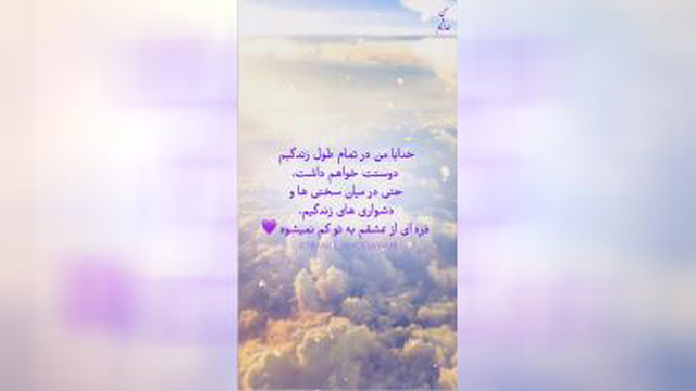 انگیزشى