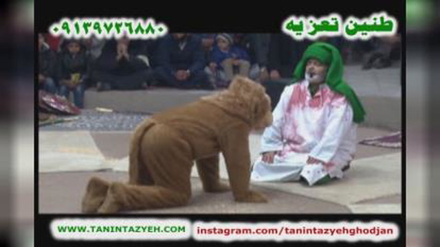 حاج محمد رضایی در گفتگو با شیر تعزیه امام حسین ع قودجان خوانسار