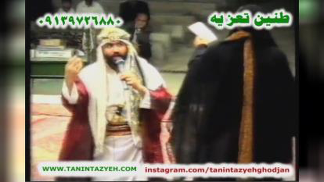 در آوردن گوشواره از گوش نوعروس در تعزیه وداع شهربانو و غارت خیمه ها قودجان