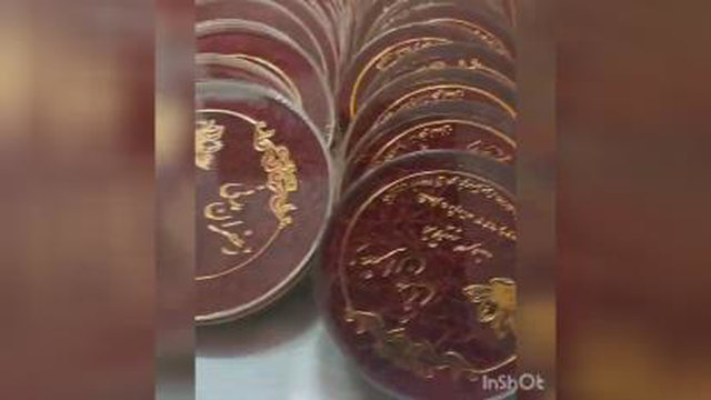 خرید زعفران بدون واسطه از کشاورز