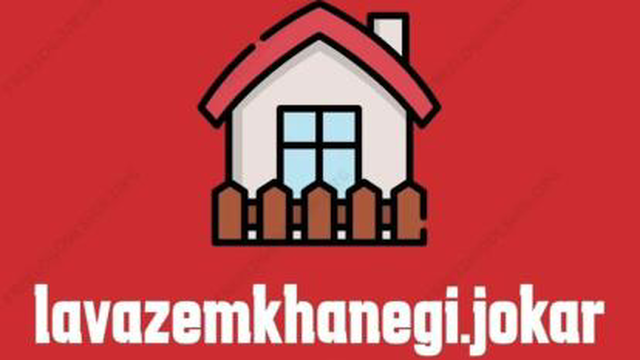فروشگاه لوازم خانگی در شیراز