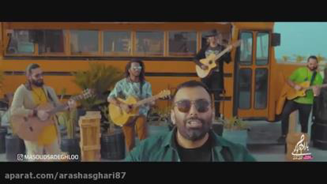زده بارون | مسعود صادقلو