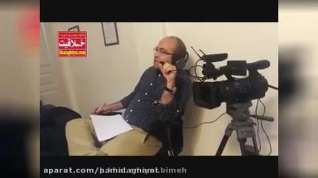 چرا باید بیمه عمر شویم؟ توضیحات استاد حمید امامی در این باره