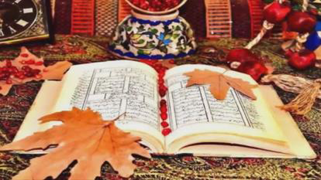 شب یلدا