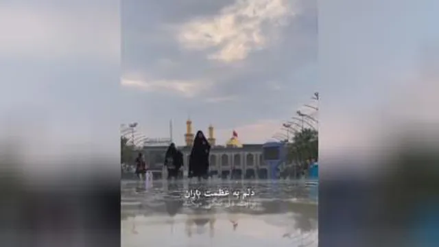 فراق کربلا