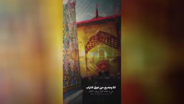 مدح مولا امیرالمومنین (ع)