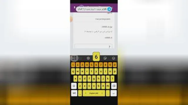 پکیج نقره ای اینوتی