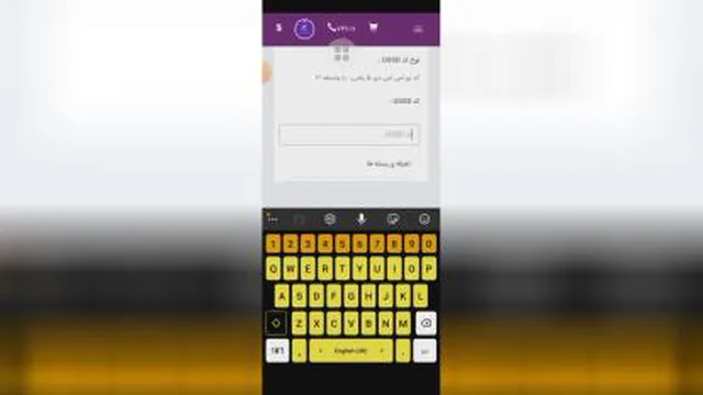 خریدپکیج برنزاینوتی
