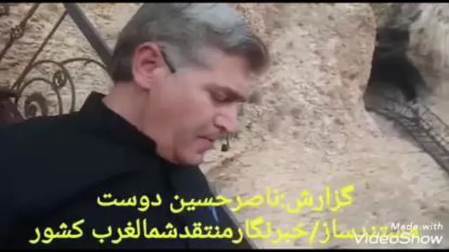غاربی بی بی کنداستان اذربایجان غربی شهرستان شاهین دژ