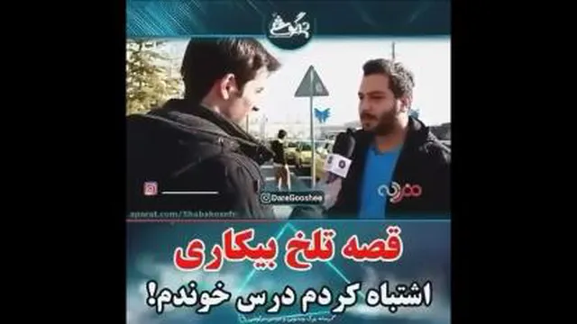 بیکاری
