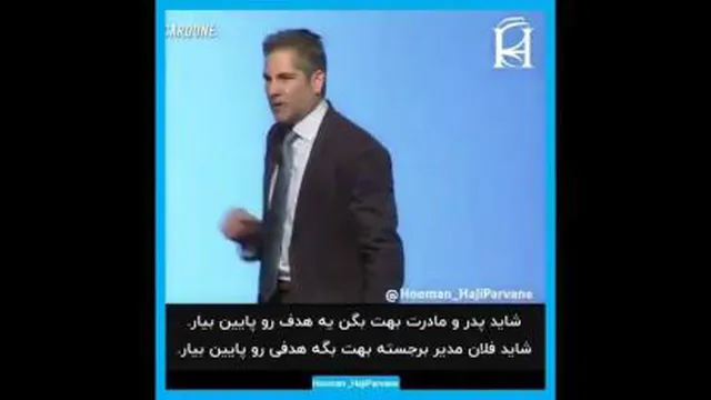 انگیزشی