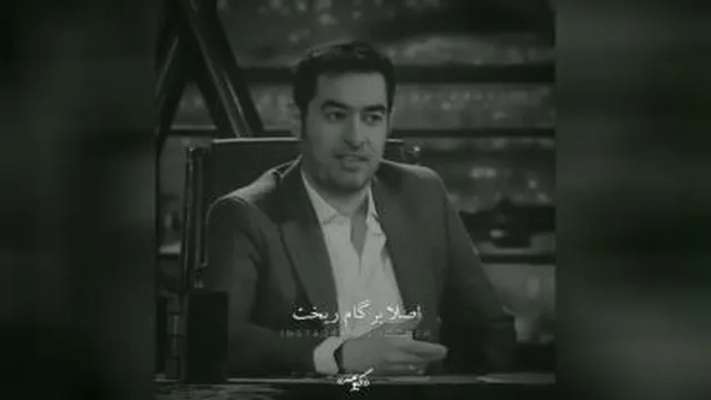 کلیپ زیبای صحبتهای شهاب حسینی