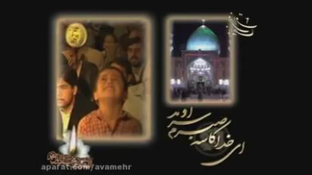 کلیپ امام زمان