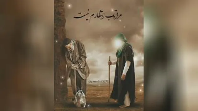 یا ابا صالح