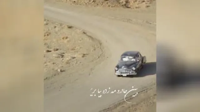 قسمتی از سریالل شهرزاد