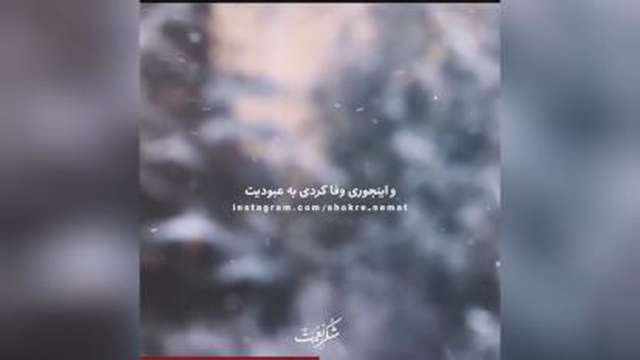 خواست خدا