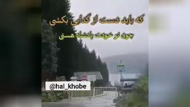 خودت رو کشف کن